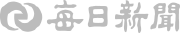 매일신문