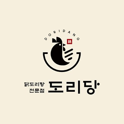 도리당