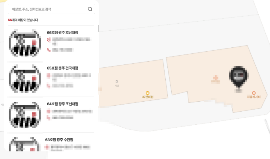가맹점 66호점 오픈