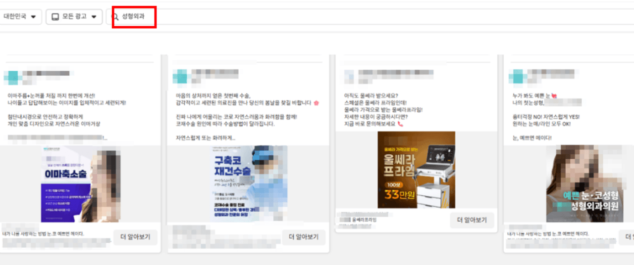 즉각 반응 시스템의 효과